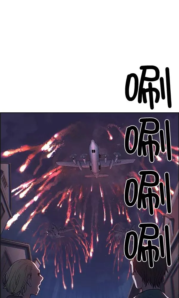 第53话+ 特别篇2 第82页