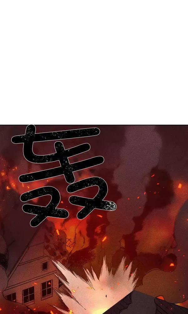 第53话+ 特别篇2 第84页