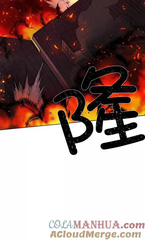 第53话+ 特别篇2 第85页