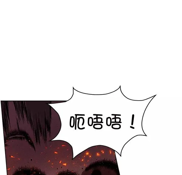 第53话+ 特别篇2 第86页