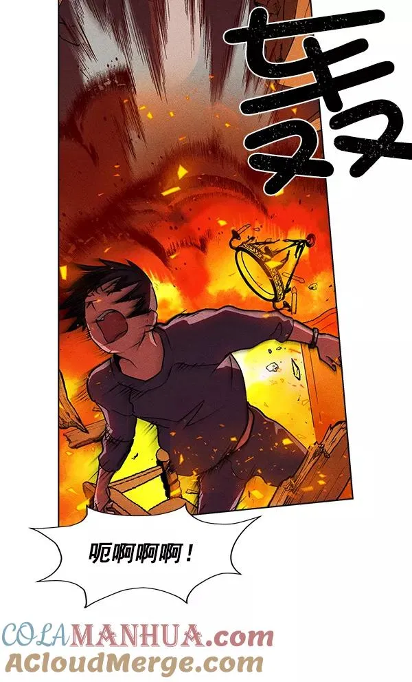 第53话+ 特别篇2 第89页