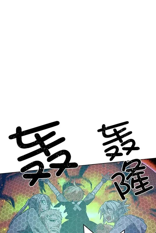 第53话+ 特别篇2 第90页
