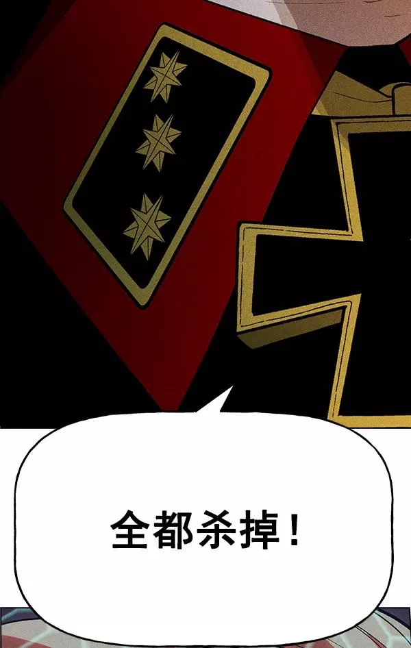 第53话+ 特别篇2 第95页