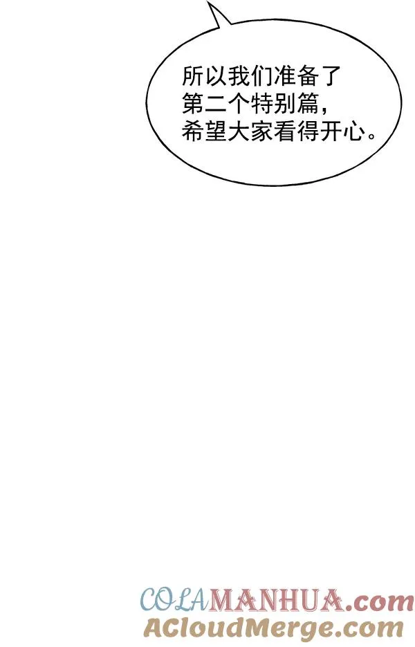 第53话+ 特别篇2 第109页