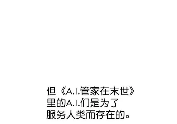 第53话+ 特别篇2 第120页