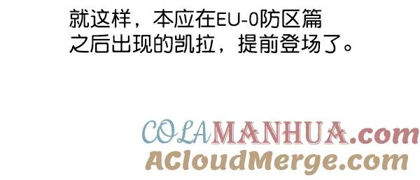 第53话+ 特别篇2 第125页