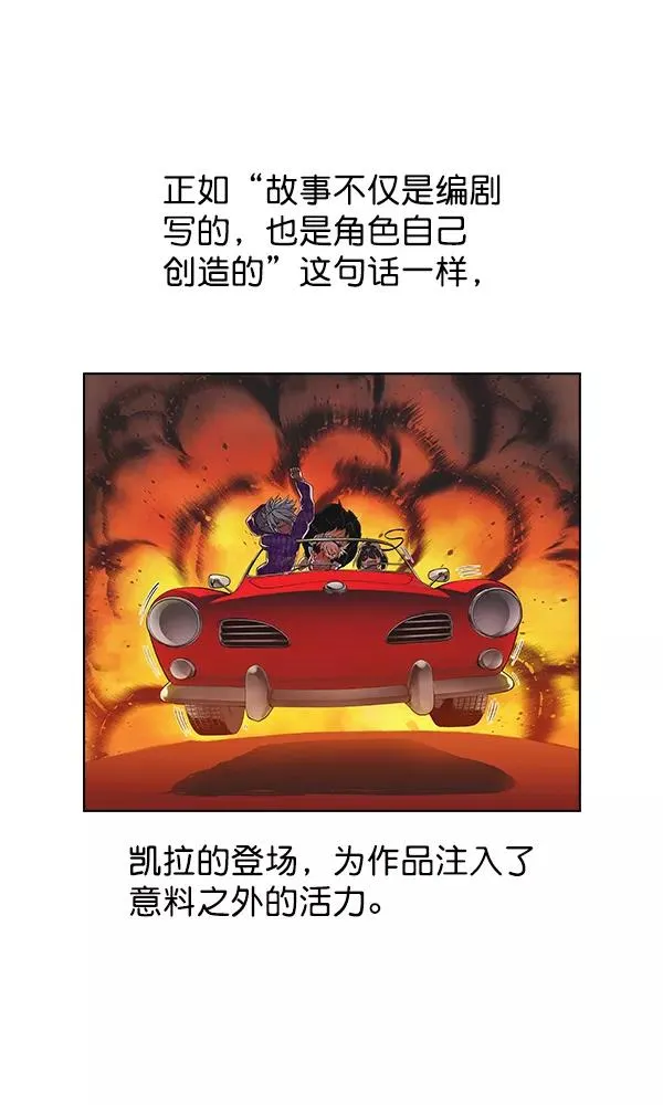 第53话+ 特别篇2 第126页
