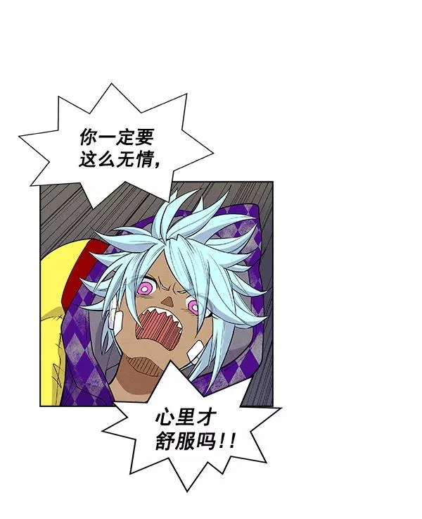第53话+ 特别篇2 第127页