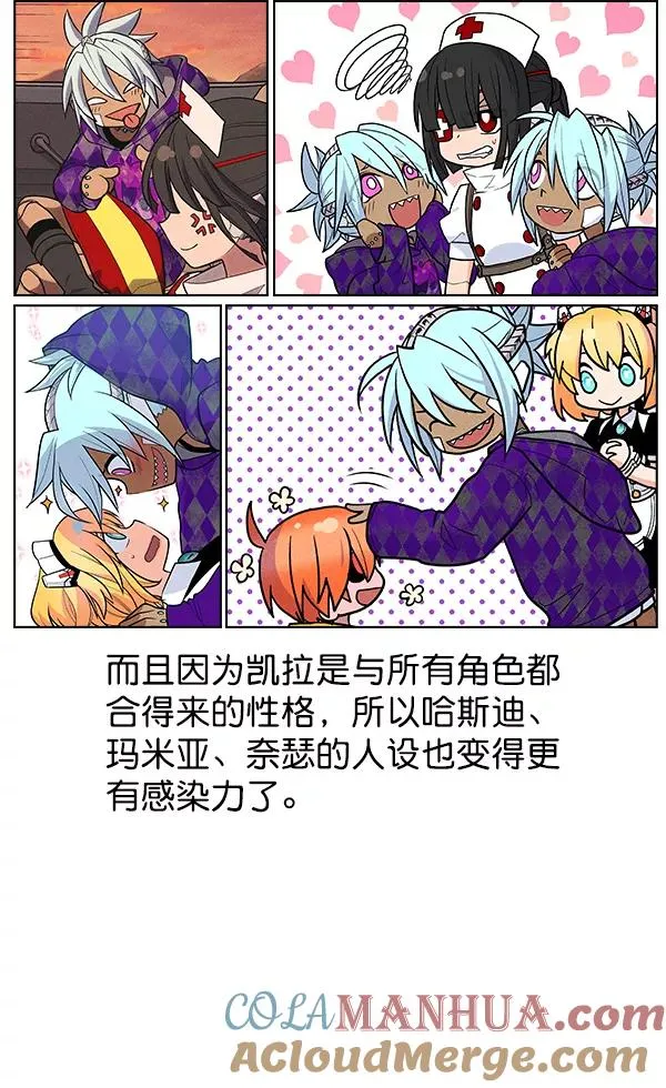第53话+ 特别篇2 第129页
