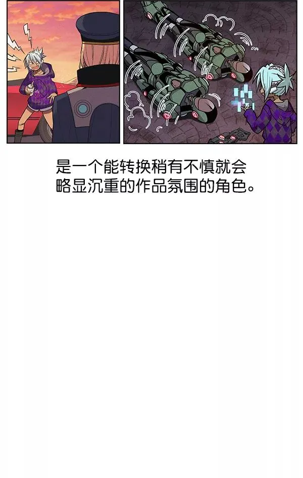 第53话+ 特别篇2 第130页