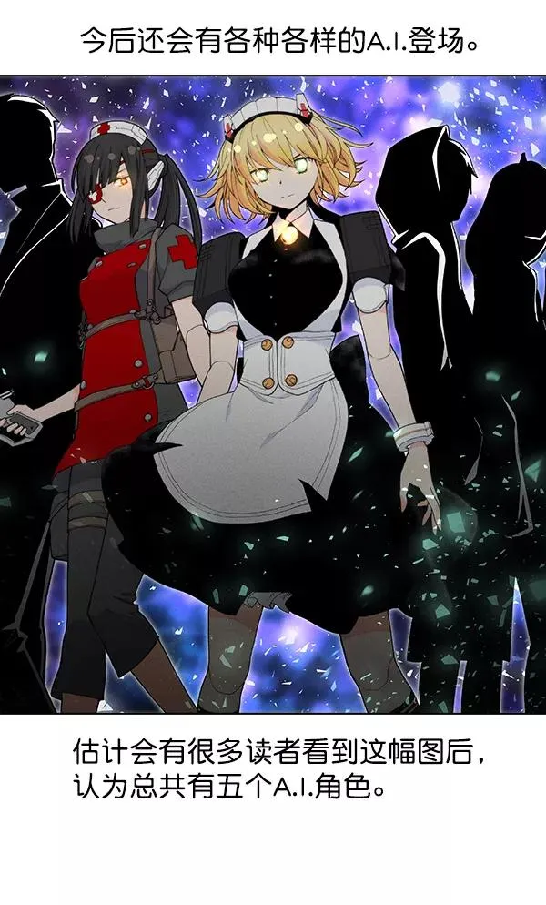 第53话+ 特别篇2 第131页