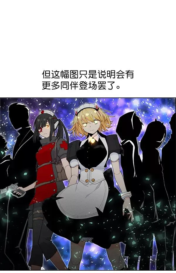 第53话+ 特别篇2 第132页