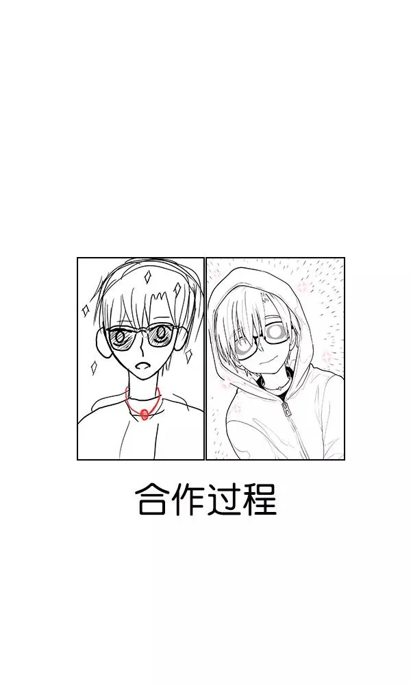 第53话+ 特别篇2 第135页