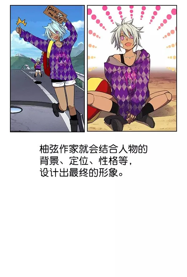 第53话+ 特别篇2 第139页