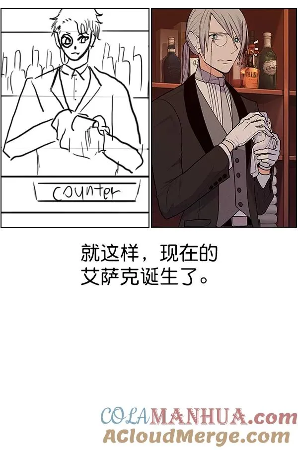 第53话+ 特别篇2 第145页