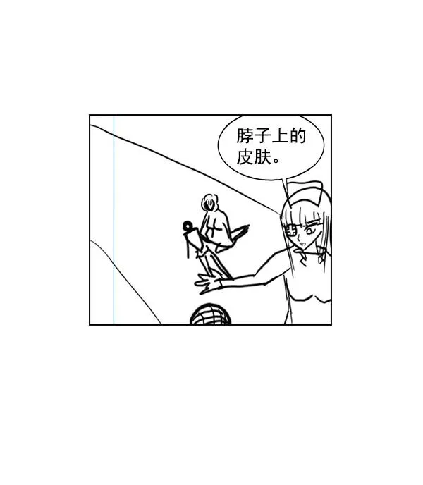 第53话+ 特别篇2 第147页