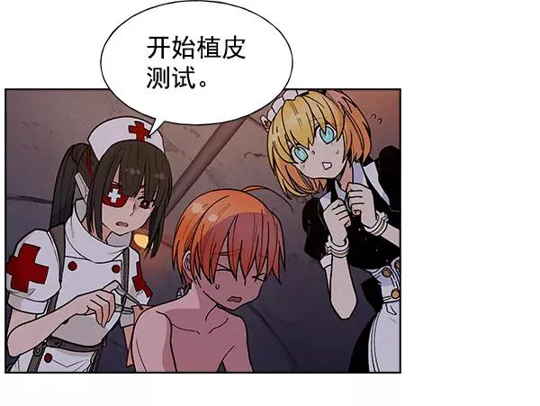 第53话+ 特别篇2 第151页
