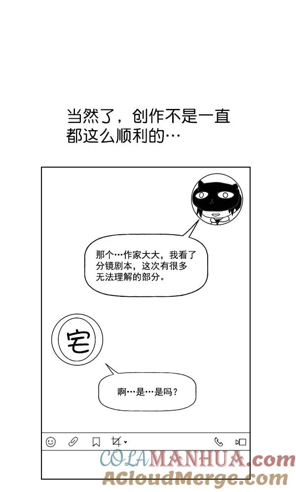 第53话+ 特别篇2 第153页
