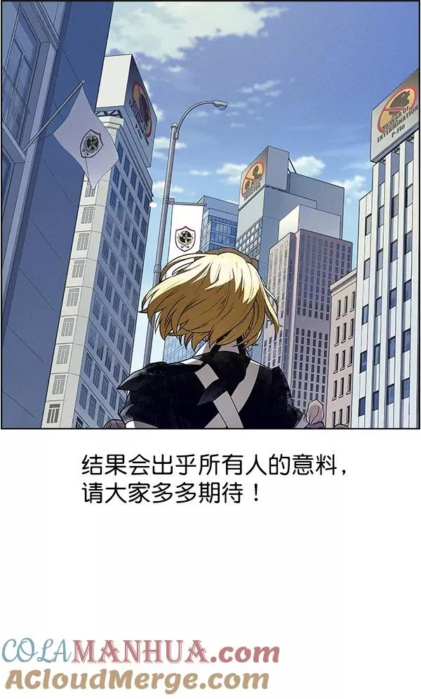 第53话+ 特别篇2 第165页
