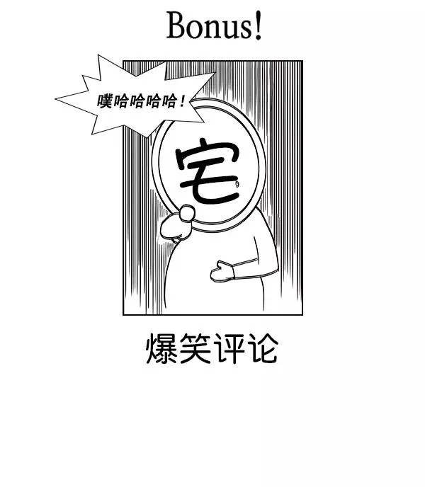 第53话+ 特别篇2 第168页