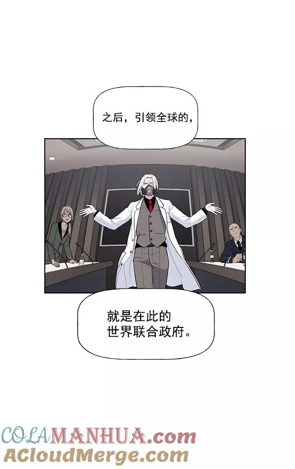 第53话+ 特别篇2 第169页