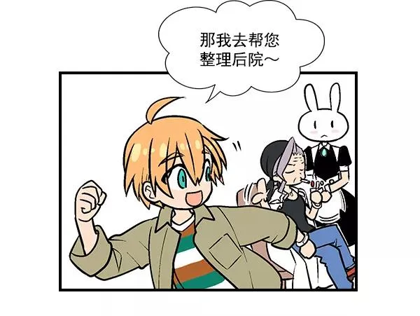 第53话+ 特别篇2 第179页