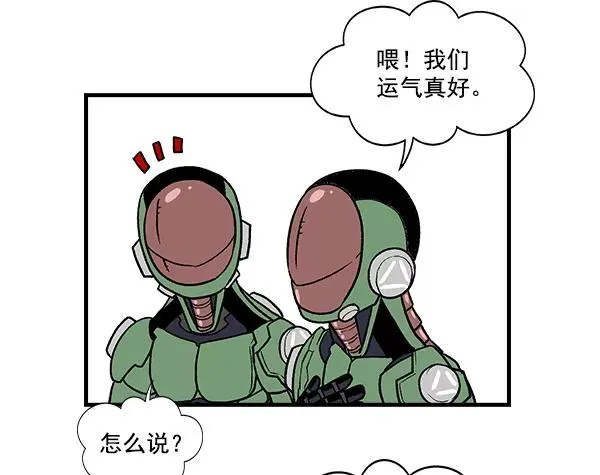 第53话+ 特别篇2 第187页