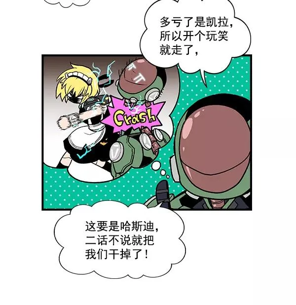 第53话+ 特别篇2 第188页