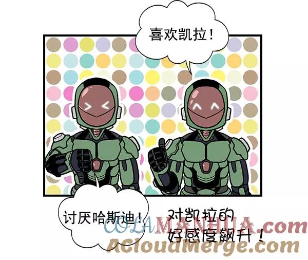 第53话+ 特别篇2 第189页