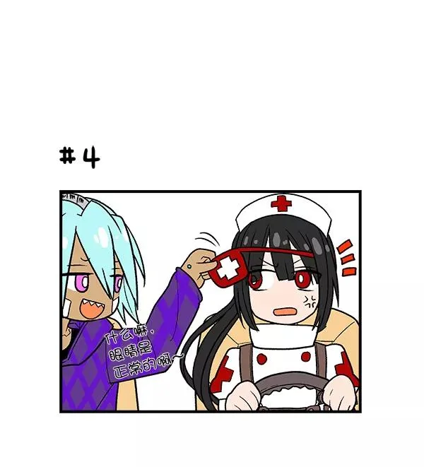 第53话+ 特别篇2 第190页