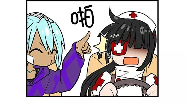 第53话+ 特别篇2 第191页