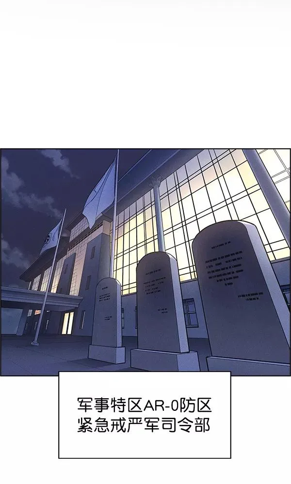 第54话 第2页