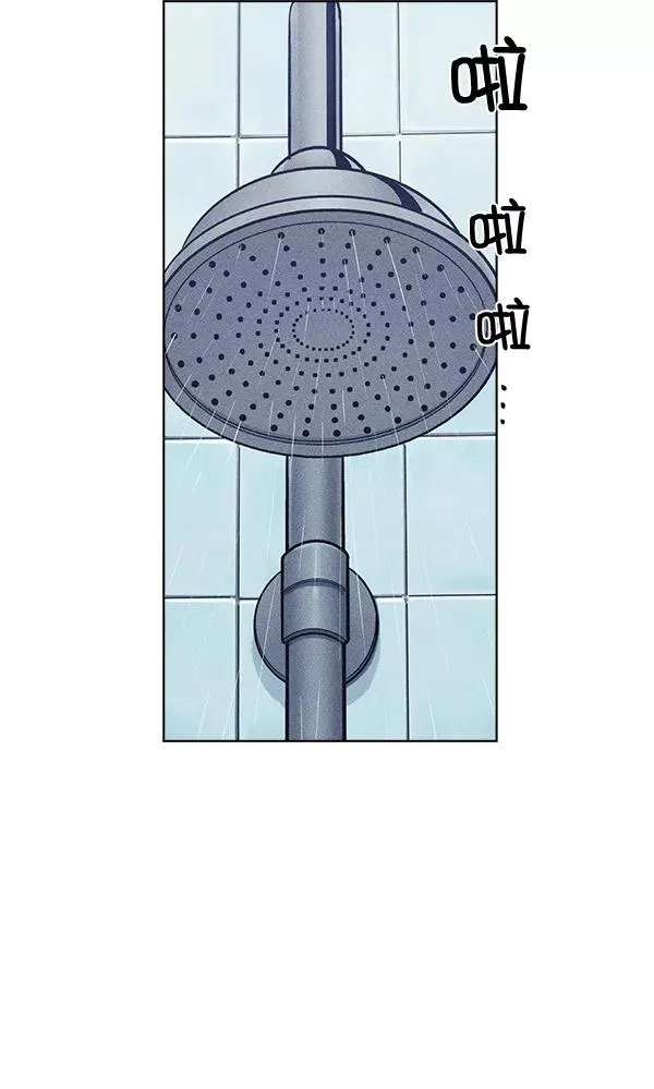 第54话 第4页