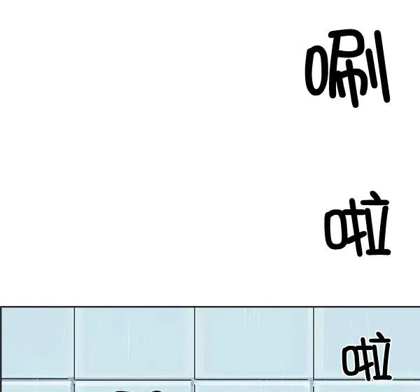 第54话 第7页