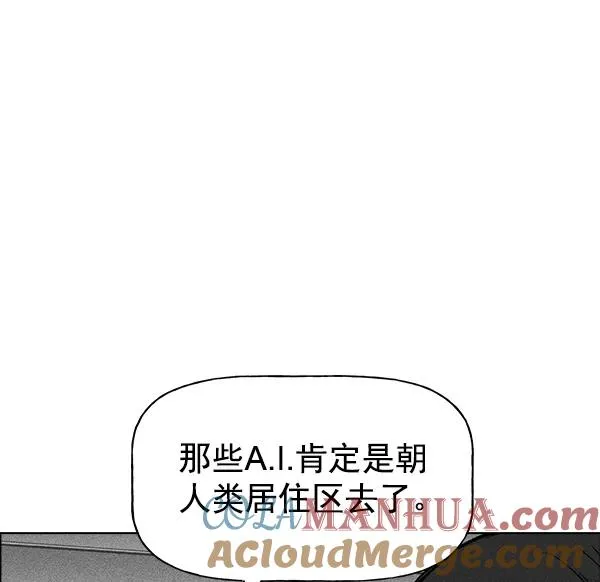 第54话 第9页