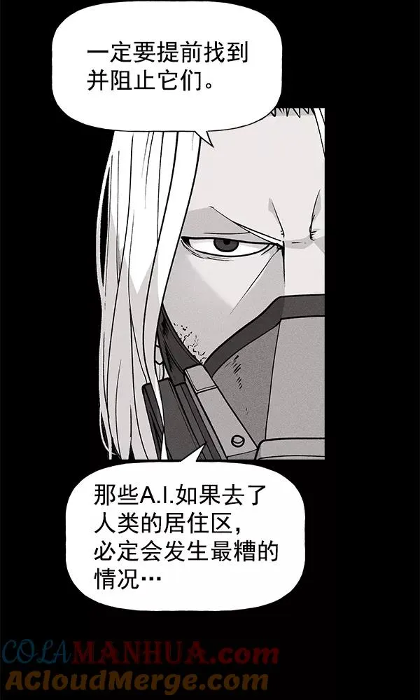 第54话 第13页