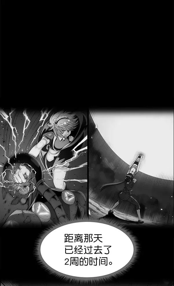 第54话 第14页