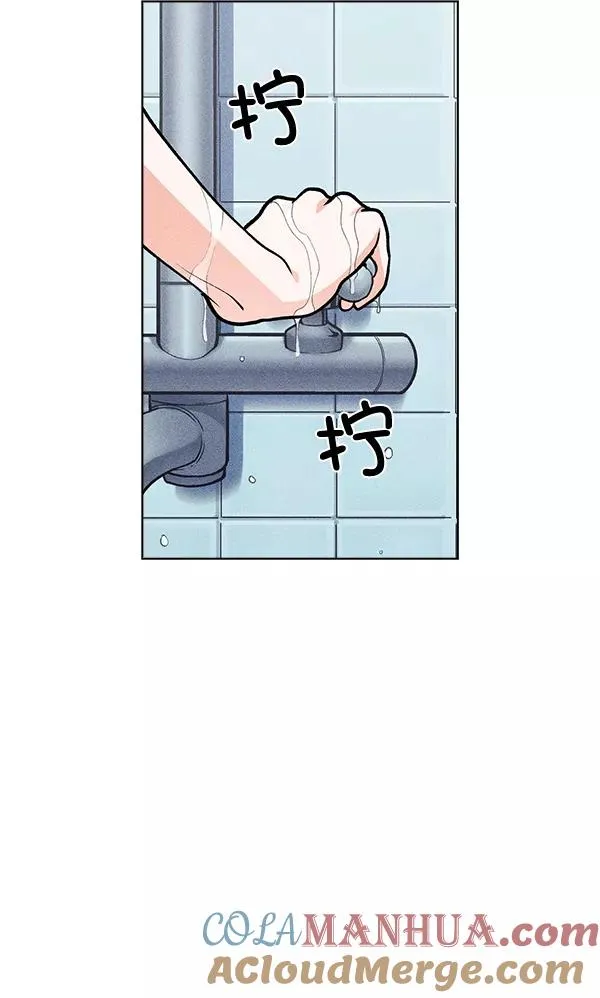 第54话 第17页