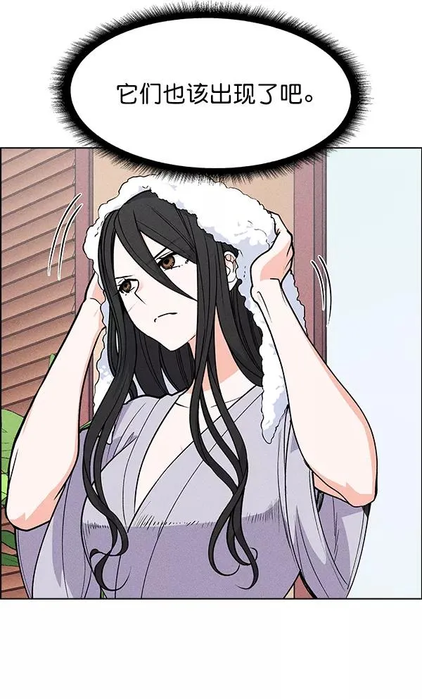 第54话 第19页