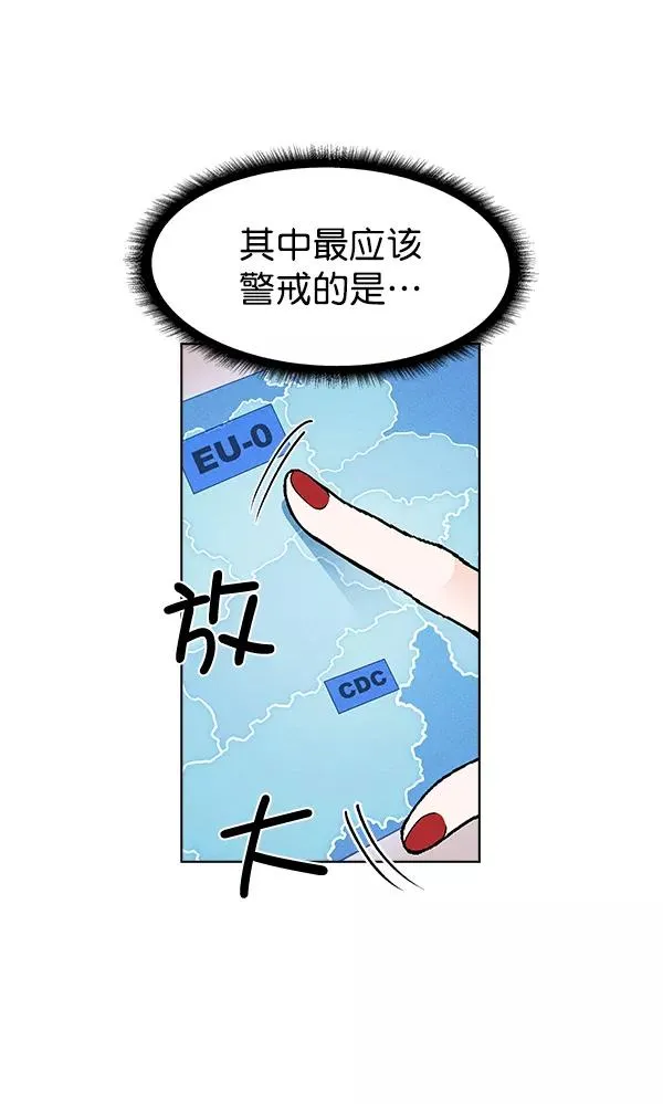 第54话 第22页