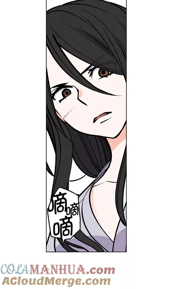 第54话 第25页