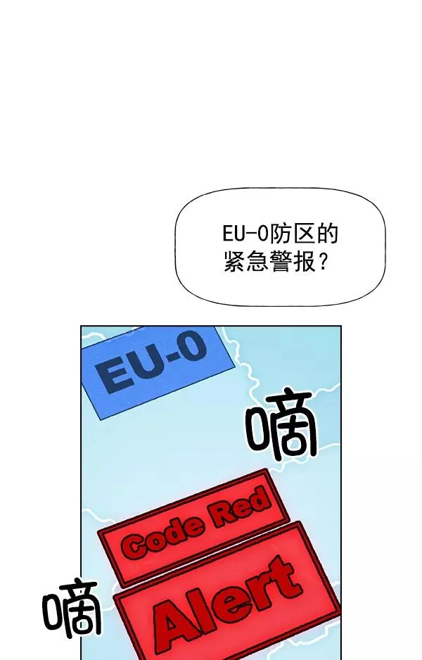 第54话 第26页