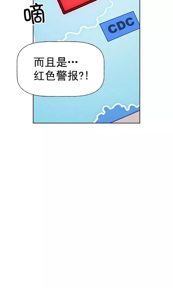 第54话 第27页