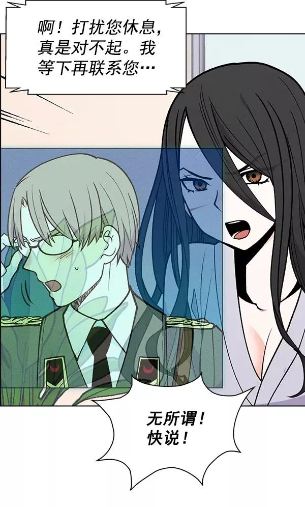 第54话 第30页