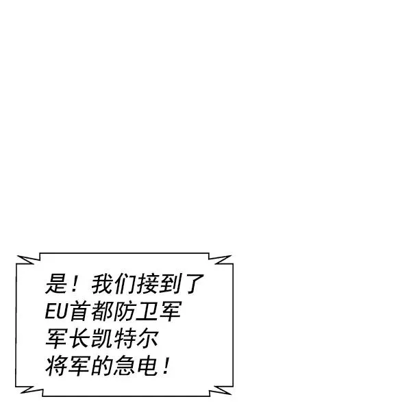 第54话 第31页