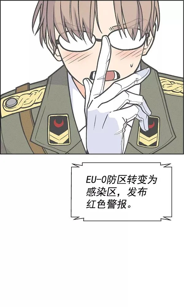 第54话 第32页