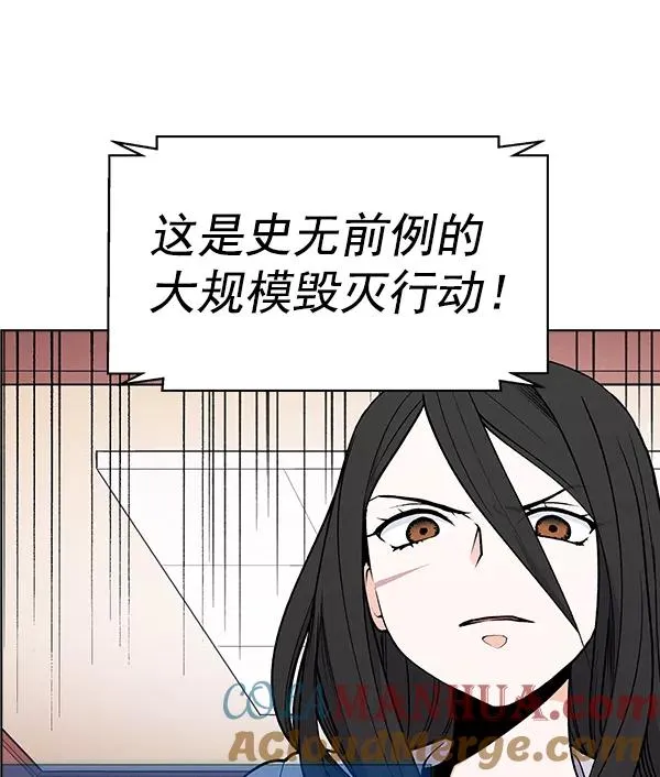 第54话 第33页
