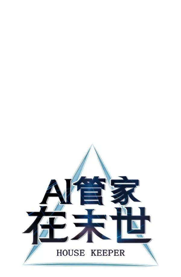 第54话 第35页