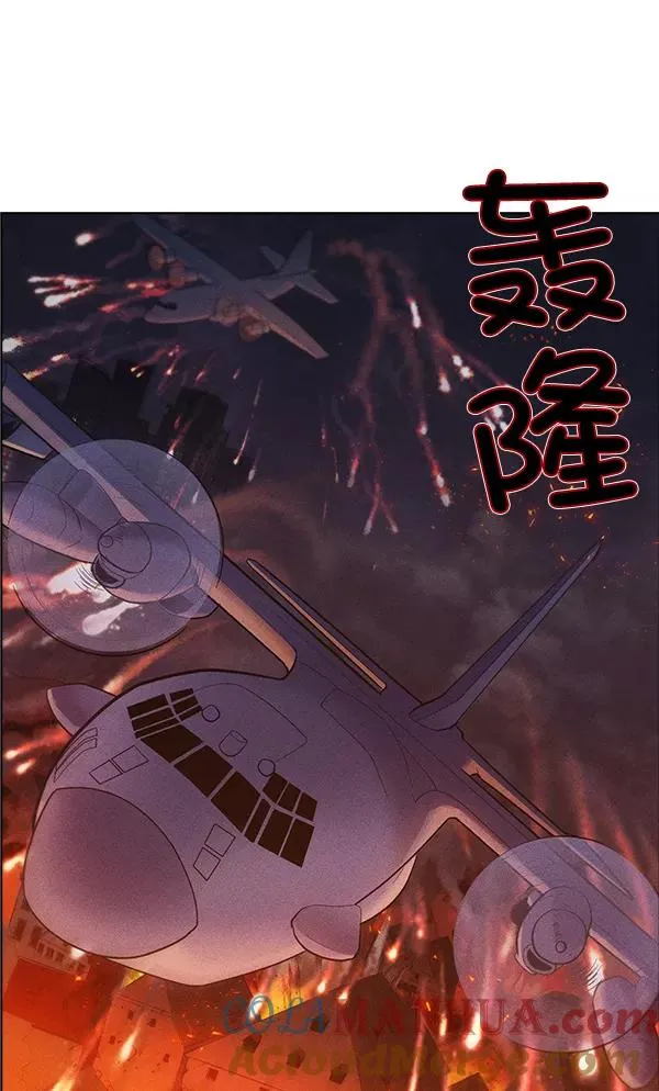 第54话 第37页
