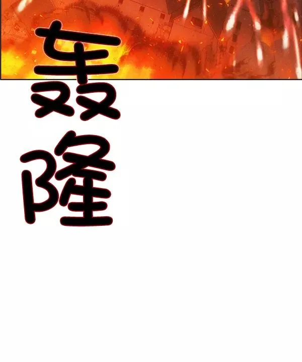第54话 第38页